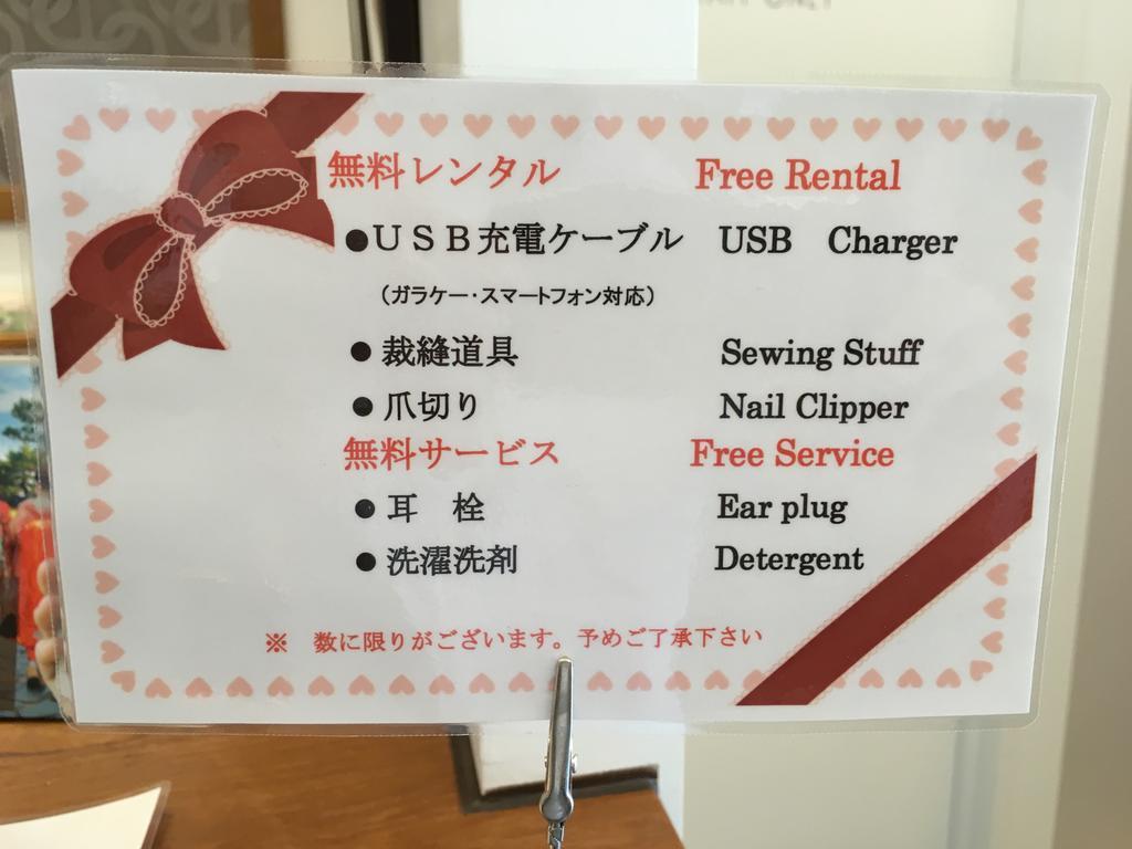 Capsule Resort Kyoto Square Экстерьер фото